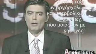 Ο Πλάτωνας για τους κηφήνες