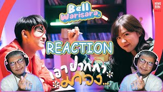 REACTION - เอาปากกามาวง - Bell Warisara l Official MV - BIG BOSS Official