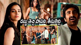 Ravi Teja Blackmailing Meenakshi Chaudhary Scene || Khiladi Movie Scenes || Tollywood Cinemalu