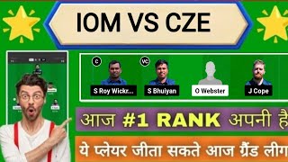 IOM VS CZE Dream11 Prediction IOM VS CZE Dream11 Team| IOM VS CZE Dream11Prediction Today Match ||