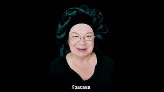 Басня "Овца и красота"