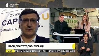 В наступні 10 років Україні не вистачатиме 10 млн робочих місць