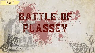 What happened at the Battle of Plassey? (1757) | प्लासी की लड़ाई | Colonization of India explained.