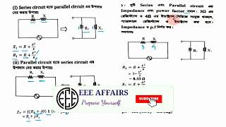 23. AC Circuit।। Series to Parallel Equivalent Circuit and vice versa with Math Solution (9).