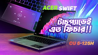 Intel Arc Graphics | Core Ultra 5 125H | Acer Swift GO 14 SFG14