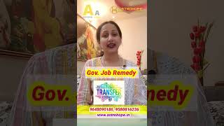 🔮Job Transfer Solution | Astrology Remedy | #shorts #short #astrology #viral #youtubeshorts