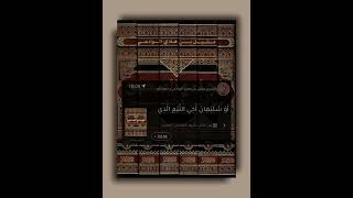 من كتاب شرف أصحاب الحديث الشيخ مقبل الوادعي رحمه الله.