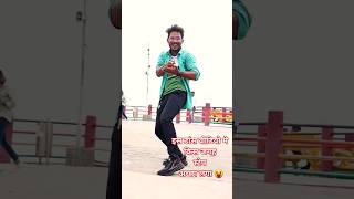 #dancevideo B.com balam #dance #bhojpuri #gorakhpur #shortvideo #shorts