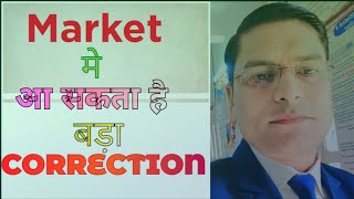 Bank nifty analysis & Nifty prediction 23  sep. #bankniftyanalysis #niftyprediction #marketanalysis