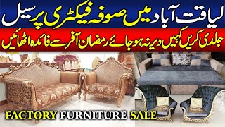 Buy Sofa Set Direct From Factory | Sofa Cumbed In Low Rate Furniture