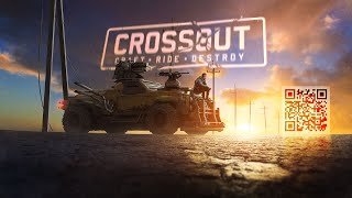 Песня про то как боты тащат. Crossout