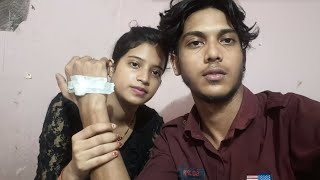 अचानक से तबीयत खराब हो गया 😭😭!! Love marriage couple vlogs !! couple Masti vlog !! #vlog #couple