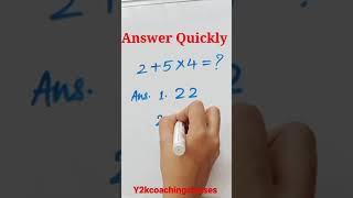 Maths Test| Answer Quickly #shorts #maths #mathshorts #viral