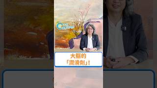 快來看  【多巴胺大宇宙 EP1】 吧！#shorts #promo