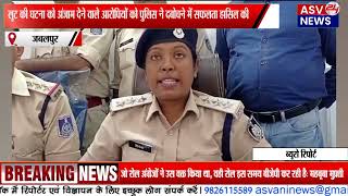 लूट की घटना को अंजाम देने वाले आरोपियों को पुलिस ने दबोचने में सफलता हासिल की