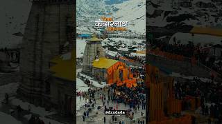 Kedarnath Dham #kedarnath #kedarnathdham #kedarnathyatra #kedarnathstatus #shorts #youtubeshorts