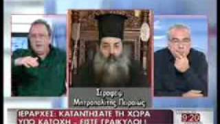 anagrafes.com - Πειραιώς στο MEGA (Β - 20.12.2010).wmv