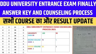 ddu counseling process 2021| ddu result 2021| ddu answer key 2021| ddu entrance result 2021|ddu news