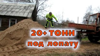 Фундамент. 9+ кубов. 2 суток. 20+ тонн