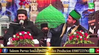 Beautiful Byan by Shaykh Muhammad Hassan Haseeb ur Rehman Sahib at Faisalabad