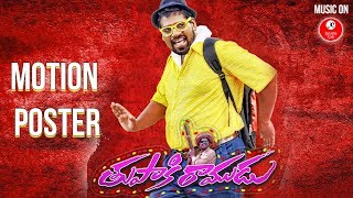 Bithiri Sathi's Thupaki Ramudu Motion Poster