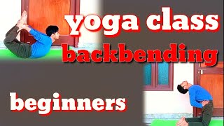 कमर को लचीला कैसे बनाए|| How to improve backbending for beginners