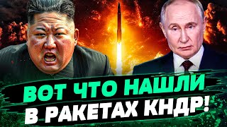 😡НЕОЖИДАННЫЕ “СЮРПРИЗЫ” В РАКЕТАХ КНДР! В США ЖЁСТКО ОТРЕАГИРОВАЛИ! КРАХ ПВК КРЕМЛЯ — Снегирев