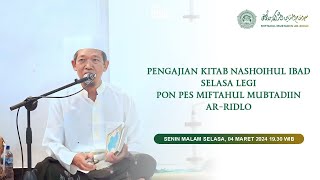 RUTINAN PENGAJIAN SELASA LEGI | Kitab Nasoihul Ibad #13