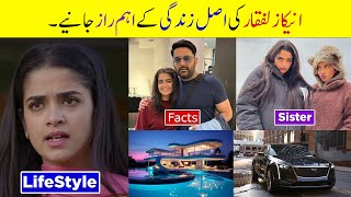 Anika Zulfikar Lifestyle 2024 | Family | Age | Husband | Anika Zulfikar Biography | Namak Haram