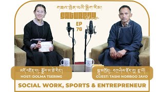 TASHI NORBOO JAYO | EPISODE 76 | SOCIAL WORKER | SPORTSMAN | ENTREPRENUR