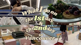 [Moe's Nursing Journey]バンクーバー１日目と２日目｜What I do on the 1st day and 2nd day in Vancouver｜カナダでお買い物vlog