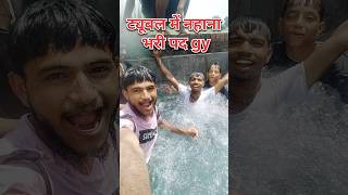 Nahana Bhari Pad Gya Day 47 #day47 #minivolgs #viralshort #tiktok #funnyvideo #familylove