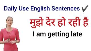 💯शुरू से अंग्रेजी बोलना सीखें | English Speaking Practice | English Speaking Course |#spokenenglish