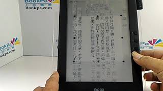 Onyx Boox N96雙觸版-PDF電子書