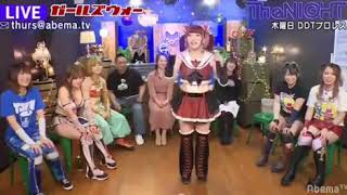 Our god maki itoh singing a cruel angel's thesis