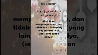 Surat Al Mu'minun 91-92: Allah Tidak Mempunyai Anak | Petikan Ayat Al Quran