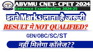 Abvmu bsc nursing Qualified marks|Abvmu bsc nursing entrance 2024|Revo Drop