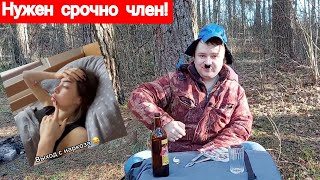 Чернило "Анталь" под кильку из Орши. ПИЩЕВОЙ МЕДОСМОТР