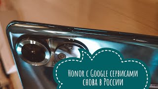 Самый нудный, тяжёлый, неправильный и честный обзор на Honor 50