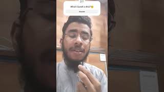 #jummamubarak #shorts #quran #recitation #trending #viral | Abdullah Waseem