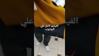 شاهد قبل نفذ الكميه ترنج رجالي ملتون قطن ببلاش مستني ايه للتواصل واتساب 01273282999