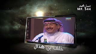 INTRO | مكس شعر