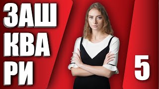 Відставка Разумкова, “Слуги” в Трускавці та офшори Зеленського