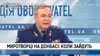 Украинский генерал рассказал о советах американцев по захвату Донбасса