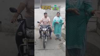 ਸੜਕ 🛣️ ਕਿੱਥੇ ਜਾਂਦੀ ਆ #viral #share #short #viral #best #share #viral