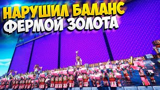 250 УРОВНЕЙ ОПЫТА ЗА 10 ЧАСОВ || МАЙНКРАФТ АНАРХИЯ