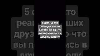 у меня🧐 #популярити #вреки #впопулярные #врекипж #хочуврекомендации #р_е_к_о_м_е_н_д_а_ц_и_и #meme