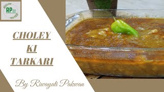 Choley Ki Tarkari | Chana Tarkari | Choley Tarkari Recipe | Riwayati Pakwan