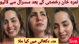 Nimrah khan first time live from susral || nimrah khan rukhsati ||nimrah khan live Q and A