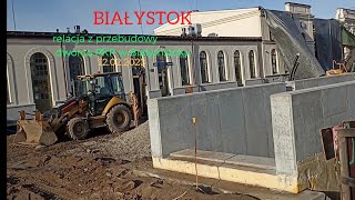 relacja z przebudowy dworca PKP w Białymstoku 12.02.2023